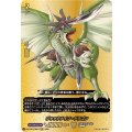 ジャックナイフ・ドラゴン【BR】{DZ-TB01/BR03}《バディファイト》