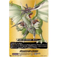 ジャックナイフ・ドラゴン【BR】{DZ-TB01/BR03}《バディファイト》