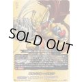 〔状態A-〕ドラムバンカー・ドラゴン【BR】{DZ-TB01/BR04}《バディファイト》