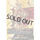 〔状態A-〕竜騎士ピサロ【BR】{DZ-TB01/BR05}《バディファイト》