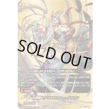 〔状態A-〕紅蓮闘士ドラムバンカー・ドラゴン【BR】{DZ-TB01/BR06}《バディファイト》