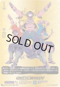 〔状態A-〕オレ分身の術！アスモダイ【BR】{DZ-TB01/BR08}《バディファイト》