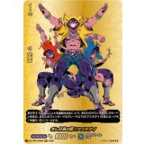 オレ分身の術！アスモダイ【BR】{DZ-TB01/BR08}《バディファイト》