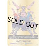 〔状態A-〕オレ分身の術！アスモダイ【BR】{DZ-TB01/BR08}《バディファイト》