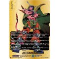 二角魔王アスモダイ【BR】{DZ-TB01/BR09}《バディファイト》