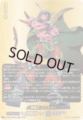 〔状態A-〕二角魔王アスモダイ【BR】{DZ-TB01/BR09}《バディファイト》