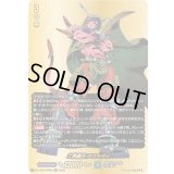 〔状態A-〕二角魔王アスモダイ【BR】{DZ-TB01/BR09}《バディファイト》