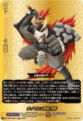ナノマシン忍者月影【BR】{DZ-TB01/BR10}《バディファイト》
