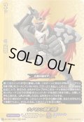 〔状態A-〕ナノマシン忍者月影【BR】{DZ-TB01/BR10}《バディファイト》
