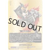 〔状態A-〕ナノマシン忍者月影【BR】{DZ-TB01/BR10}《バディファイト》