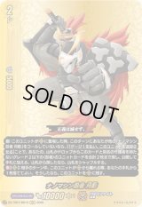 〔状態A-〕ナノマシン忍者月影【BR】{DZ-TB01/BR10}《バディファイト》