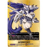 ナノマシン忍者白夜【BR】{DZ-TB01/BR11}《バディファイト》
