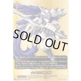 〔状態A-〕ナノマシン忍者白夜【BR】{DZ-TB01/BR11}《バディファイト》