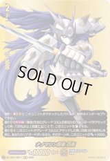 〔状態B〕ナノマシン忍者白夜【BR】{DZ-TB01/BR11}《バディファイト》