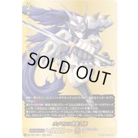 〔状態A-〕ナノマシン忍者白夜【BR】{DZ-TB01/BR11}《バディファイト》