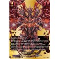 終焉魔竜アジ・ダハーカ【BR】{DZ-TB01/BR12}《バディファイト》