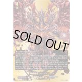〔状態A-〕終焉魔竜アジ・ダハーカ【BR】{DZ-TB01/BR12}《バディファイト》