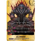 大魍魎ヤミゲドウ【BR】{DZ-TB01/BR13}《バディファイト》