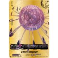 進化の胎動ヤミゲドウ【BR】{DZ-TB01/BR14}《バディファイト》