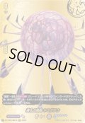 〔状態A-〕進化の胎動ヤミゲドウ【BR】{DZ-TB01/BR14}《バディファイト》