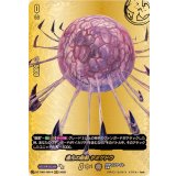 進化の胎動ヤミゲドウ【BR】{DZ-TB01/BR14}《バディファイト》