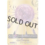 〔状態A-〕進化の胎動ヤミゲドウ【BR】{DZ-TB01/BR14}《バディファイト》