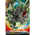 ジャックナイフバーサーカー【H】{DZ-TB01/H02}《バディファイト》