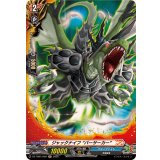 ジャックナイフバーサーカー【H】{DZ-TB01/H02}《バディファイト》