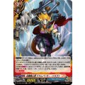 迅雷騎士団ドラムバンカー・ドラゴン【H】{DZ-TB01/H03}《バディファイト》