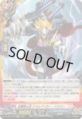 迅雷騎士団ドラムバンカー・ドラゴン【H】{DZ-TB01/H03}《バディファイト》