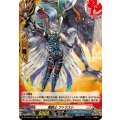 竜騎士ファウスト【H】{DZ-TB01/H05}《バディファイト》