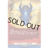 ドラゴンシールド青竜の盾【H】{DZ-TB01/H07}《バディファイト》