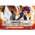 ガルガンチュア・パニッシャー!!【H】{DZ-TB01/H08}《バディファイト》