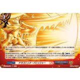 ドラゴニック・パニッシャー【H】{DZ-TB01/H09}《バディファイト》
