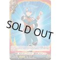 天才バディファイター龍炎寺タスク【H】{DZ-TB01/H10}《バディファイト》