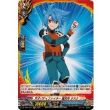 天才バディファイター龍炎寺タスク【H】{DZ-TB01/H10}《バディファイト》