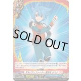 天才バディファイター龍炎寺タスク【H】{DZ-TB01/H10}《バディファイト》