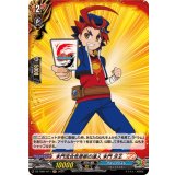 未門流合気柔術の達人未門牙王【H】{DZ-TB01/H11}《バディファイト》