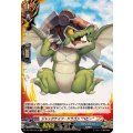ジャックナイフ・ドラゴンベビー【H】{DZ-TB01/H14}《バディファイト》