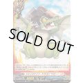 ジャックナイフ・ドラゴンベビー【H】{DZ-TB01/H14}《バディファイト》