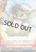 ジャックナイフ・ドラゴンベビー【H】{DZ-TB01/H14}《バディファイト》