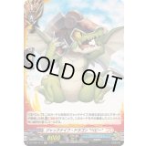 ジャックナイフ・ドラゴンベビー【H】{DZ-TB01/H14}《バディファイト》
