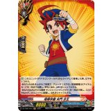 相棒学園未門牙王【H】{DZ-TB01/H15}《バディファイト》