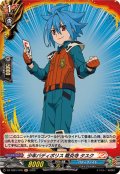 少年バディポリス龍炎寺タスク【H】{DZ-TB01/H16}《バディファイト》