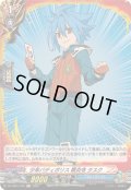 少年バディポリス龍炎寺タスク【H】{DZ-TB01/H16}《バディファイト》