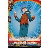 少年バディポリス龍炎寺タスク【H】{DZ-TB01/H16}《バディファイト》