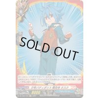少年バディポリス龍炎寺タスク【H】{DZ-TB01/H16}《バディファイト》