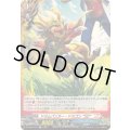 ドラムバンカー・ドラゴンSD【H】{DZ-TB01/H17}《バディファイト》
