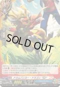 ドラムバンカー・ドラゴンSD【H】{DZ-TB01/H17}《バディファイト》