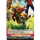 ドラムバンカー・ドラゴンSD【H】{DZ-TB01/H17}《バディファイト》
